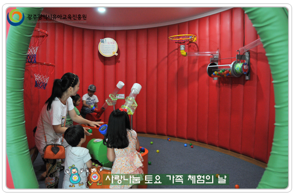 가족체험2 사본(0).jpg